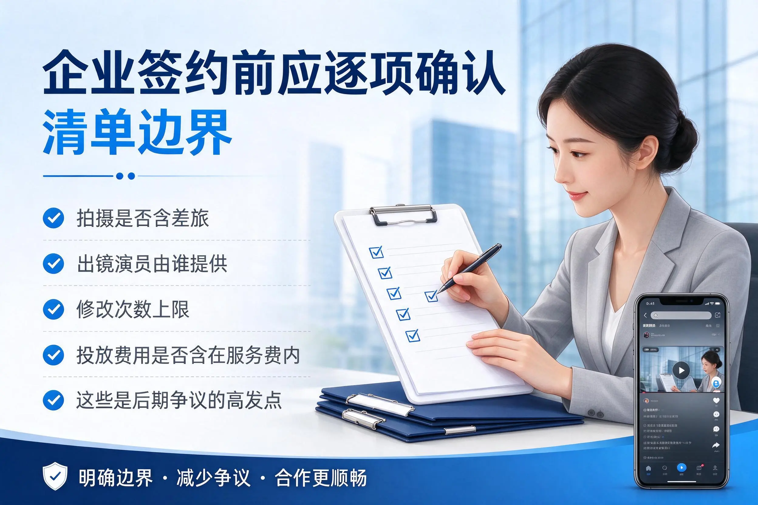 珠海短视频代运营是什么?一文讲清服务内容与合作模式